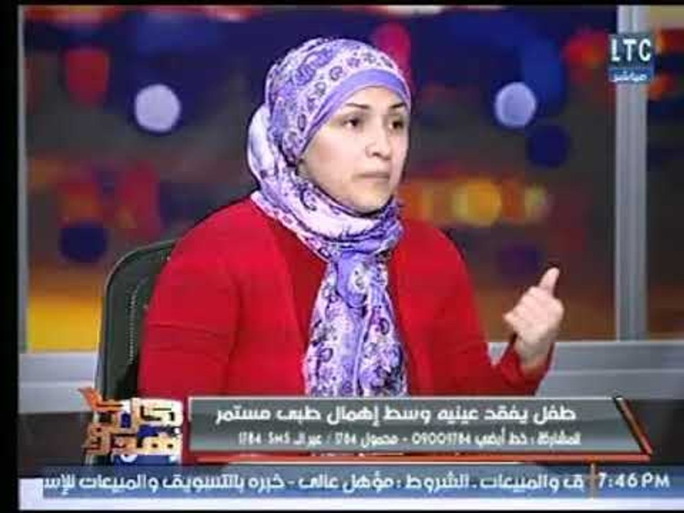 برنامج بكل هدوء  | مع عماد الصديق حول طفل يفقد عينيه وسط إهمال طبي مستمر 31-1-2018