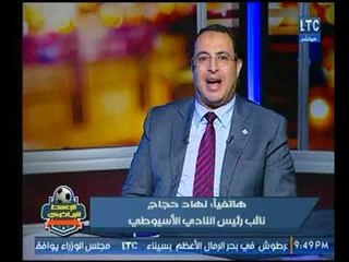 مداخلة نهاد حجاج ويكشف أسباب طلبه بتأجيل عودة الجماهير