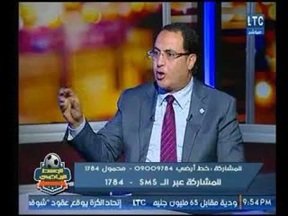 رئيس اتحاد الكرة السابق يوضح أسباب أزمة عودة الجماهير بالملاعب