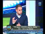 كريم شحاتة: الاهلي 