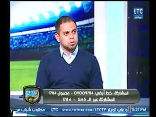 خالد الغندور: جون أنطوي في الزمالك  وعودة نانا بوكو للمقاصة