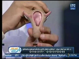 Télécharger la video: استاذ فى الطب | مع شيرين سيف النصر ود. خالد عبد الملك عمران حول التصاقات الرحم والعلاج 1-2-2018