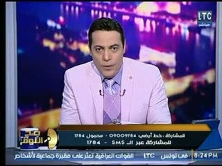 برنامج صح النوم | مع محمد الغيطي وفقرة أهم الأخبار 31-1-2018