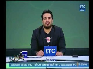 أحمد سعيد لـ الشناوي : أنا زعلان عليك جداً