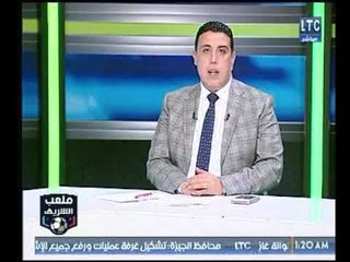 أحمد الشريف ينعي شهداء الاهلي وذكرى الـ 74