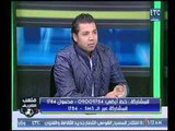 أحمد الشريف: مرتضى منصور وفر للنادي كل شيء ايه اللي ناقص ؟!