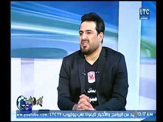 برنامج كلام في الكورة | مع أحمد سعيد ولقاء اللواء بكري سليم حول اخر احداث الرياضة-1-2-2018