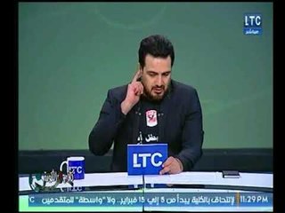 برنامج كلام في الكورة | مع أحمد سعيد وفقرة حول مشاكل الزمالك واخبار الأهلي-1-2-2018
