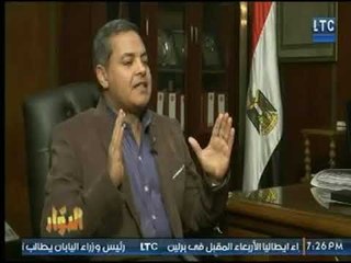 لواء محمد حلمي يرد علي هل يوجد تعارض بين المحافظين وهيئة التعمير