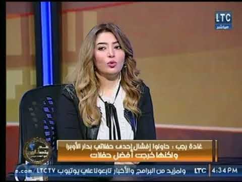 الفنانة غادة رجب : الرئيس السيسي أتي إلينا كمنقذ