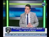 احمد الشريف: البدري غير راضي عن عودة غالي ورد فعل أبو مسلم