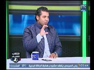ملعب الشريف | لقاء مع احمد أبو مسلم نجم الاهلي-2-2-2018
