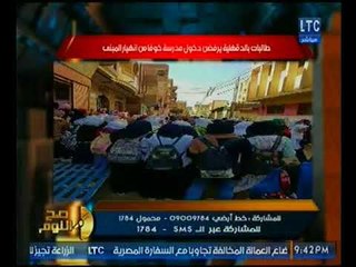 صح النوم - بالصور | طالبات مدرسه بالدقهليه يرفضون دخول المبني خوفاً من انهياره