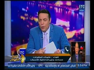 صح النوم - ل. فاروق المقرحي يكشف مخطط "تعطيل الانتخابات الرئاسيه" واستغلال "سامي عنان" من الاخوان