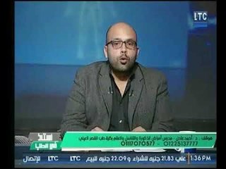 برنامج استاذ في الطب | مع د.أحمد عادل حول مشاكل الذكورة والأنابيب المكونة للقضيب-2-2-2018