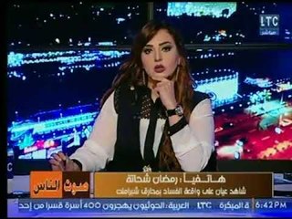 شاهد عيان على واقعة  الفساد بمحارق شبرامنت يكشف تفاصيل خطيرة تذاع لأول مرة عالهواء