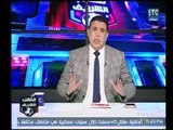 أحمد الشريف يوجه رسالة نارية للاعبي الزمالك والادارة