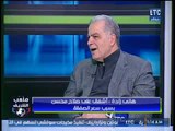 هاني زادة يكشف دور أحمد مرتضى منصور في الصفقات والزمالك