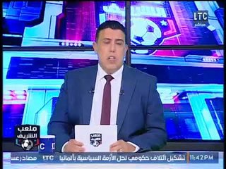 تعليق أحمد الشريف على تويتة هشام صالح سليم ضد مجلس ادارة الاهلي وتركي آل الشيخ