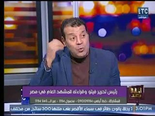 Download Video: عصام كامل : أعظم مشروع تم مواجهته خلال الفترة الحالية هو مشروع علاج فيروس سي