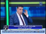 هاني زادة: مرتضى منصور 