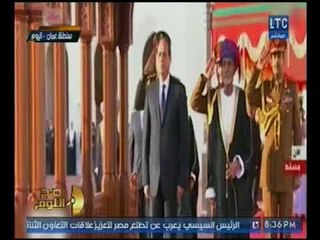 الغيطي يخطئ بإسم مخرج برنامجه ويعتذر له عالهواء