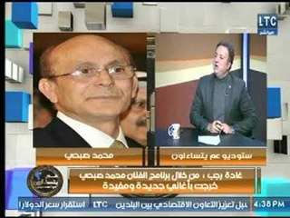 الفنانة غادة رجب تكشف عالهواء سبب إعتذرها عن مشاركة الفنان محمد صبحي فى أعماله الفنية