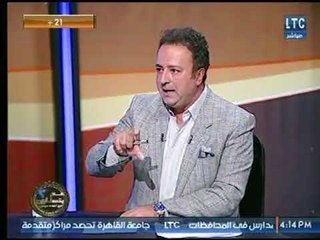 د. إيمان الريس : الرجل يتعمد جرح المرأة حتي تصمت عن الكلام