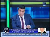 أحمد الشريف يكشف عن كواليس اتصاله بباسم مرسي والسحر في مباراة الاهلي
