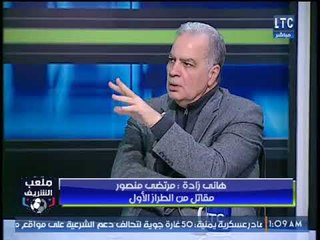 هاني زادة: مرتضى منصور مقاتل من الطراز الاول