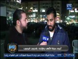 الغندور والجمهور - ردود أفعال جماهير الاهلي بعد ثلاثية الاتحاد .. تقرير كريم حمدي