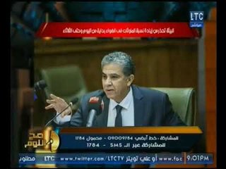 الغيطي ساخراً من صعوبة بيان وزارة البيئه :"احنا بنفك الخط بالعافيه"