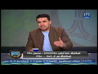 الغندور والجمهور | فقرة الأخبار وفوز الكبار 4-2-2018