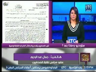 عضو مجلس نقابة الصحفيين يكشف سبب إنتشار النقابات الوهمية في مصر