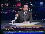 خالد علوان : الإعلام غير قادر على التواصل مع المحافظين والمسئولين فكيف يتواصل الشعب معهم ..؟