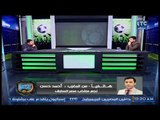 الغندور والجمهور - جدل ساخن على الهواء بين الغندور ورضا عبد العال واحمد حسن