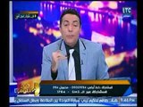 بالفيديو .. تعليق غير متوقع من الغيطي عن الإعتداء علي مواطن متهم بإغتصاب فتاة