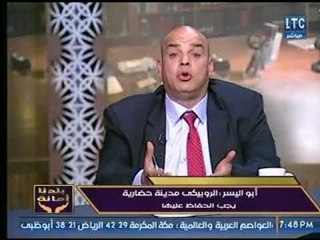 خالد أبو اليس : لا نريد للروبيكي ان تتحول لمجري عيون أخري