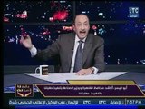خالد علوان : يفتح النار علي المحافظين ابعتو لنا الايجابيات يا نيجي نصور السلبيات