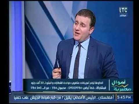 رئيس مجمعة التأمين ضد حوادث القطارات والمترو : وصلنا 106 مليون جنية تعويضات حوادث
