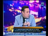 برنامج صح النوم | مع الإعلامي محمد الغيطي حول المحمول بين الرفضل والقبول في المدارس-5-2-2018