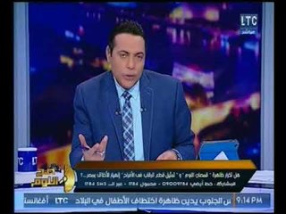 Descargar video: جريمه بشعه : لص يسرق ضحاياه ويذبحهم ويحرق جثثهم بالمقطم ومصادفة ضبطه