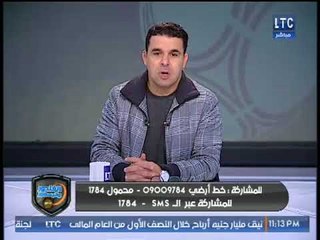 خالد الغندور يكشف حقيقة عودة عمرو جمال للاهلي