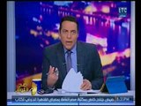برنامج صح النوم | مع محمد الغيطي فقرة الاخبار واهم موضوعات مصر 4-2-2018
