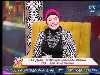 متصلة تغازل " ميار الببلاوي " عالهواء : " بحبك وبموت فيكي " .. و رد فعل الأخيرة !