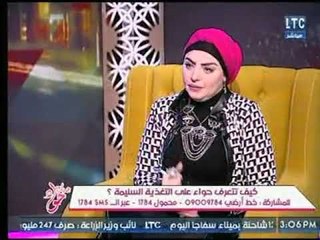 استاذة التغذية تكشف عالهواء خطورة وأضرار الدهون في الأكل