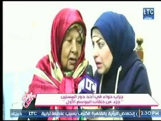 جراب حواء وعرض لـ إحدي حلقات الموسم الأول وفقرة خاصة في أحد دور المسنين