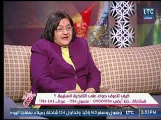 أستاذة تغذية تطالب عالهواء بتدريس التغذية كمادة دراسية أساسية في المدارس لهذا السبب