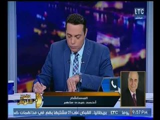 المستشار عبده ماهر عن تسمية شوارع القاهره بأسماء سفاحين :"الرؤيه الاخوانيه مسيطره"