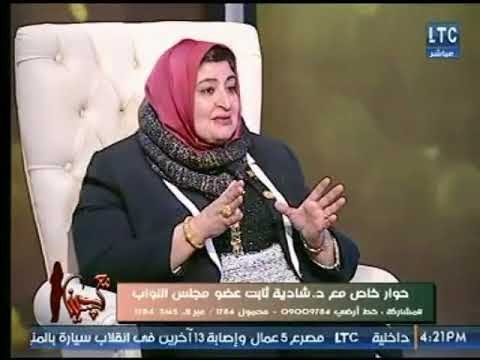 شادية ثابت تطالب عالهواء وزيرة السياحة رانيا المشاط بالإهتمام بـ السياحة العلاجية فى مصر